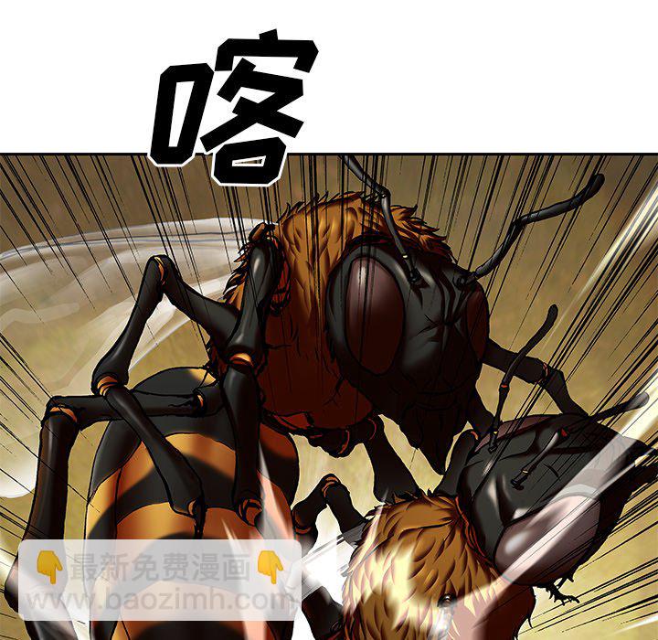 深海獸 - 第 141 話(2/2) - 2