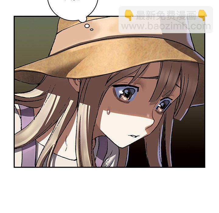 深海獸 - 第 141 話(2/2) - 1