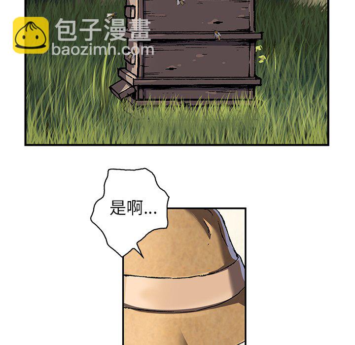 深海獸 - 第 141 話(2/2) - 3