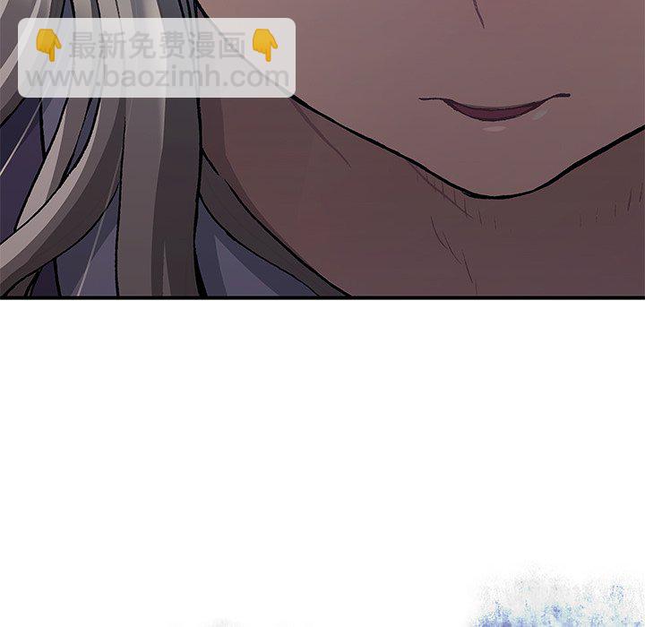 深海獸 - 第 143 話(1/2) - 2