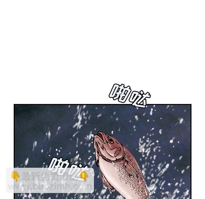 深海獸 - 第 143 話(1/2) - 8