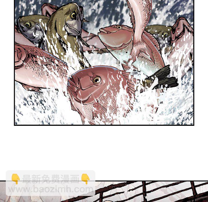 深海獸 - 第 143 話(1/2) - 1