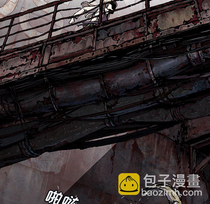 深海獸 - 第 143 話(1/2) - 2