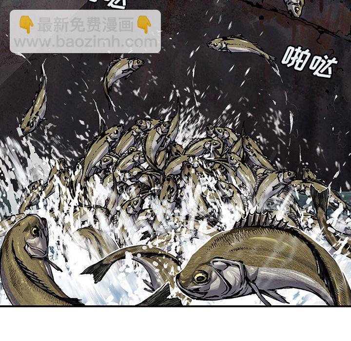 深海獸 - 第 143 話(1/2) - 3