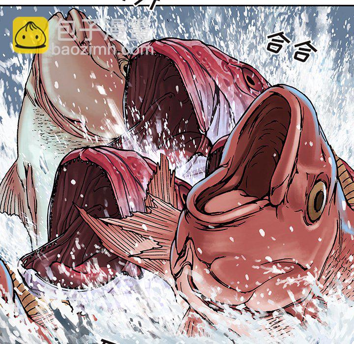 深海獸 - 第 143 話(1/2) - 5