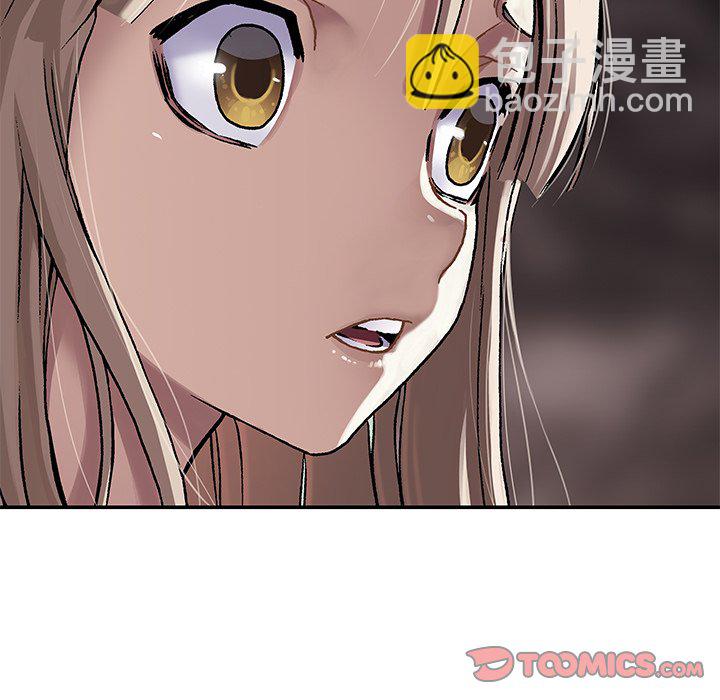 深海獸 - 第 143 話(1/2) - 2