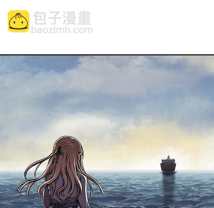 深海獸 - 第 143 話(1/2) - 3