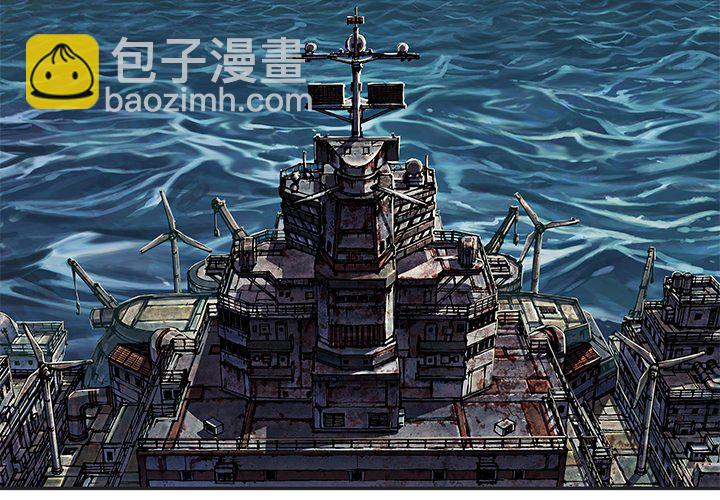 深海獸 - 第 143 話(1/2) - 3