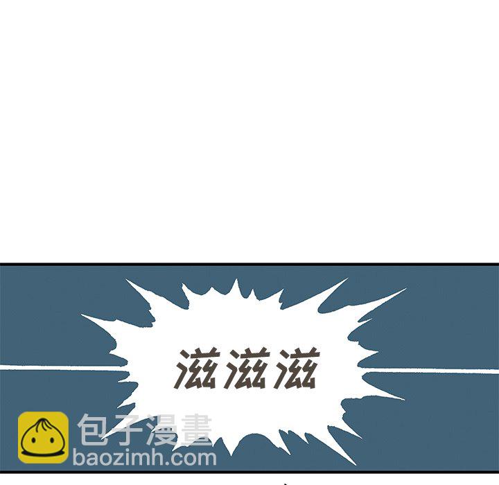 深海獸 - 第 143 話(1/2) - 5