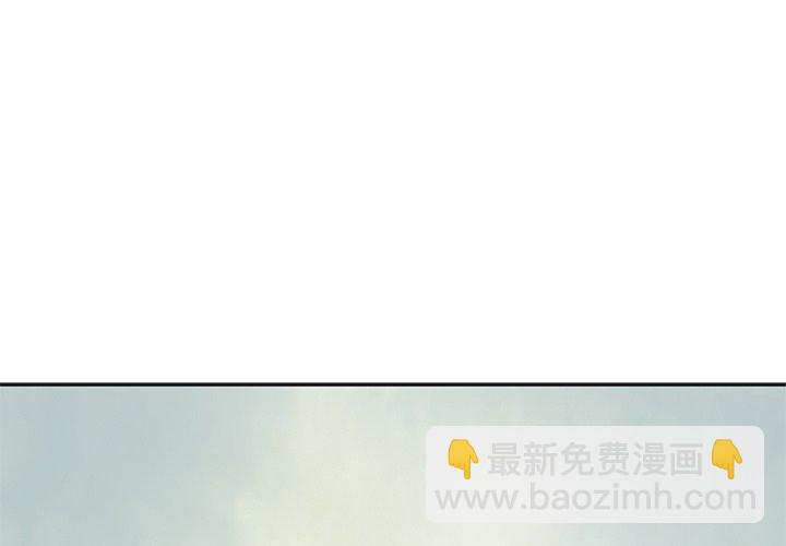 深海獸 - 第 143 話(1/2) - 4