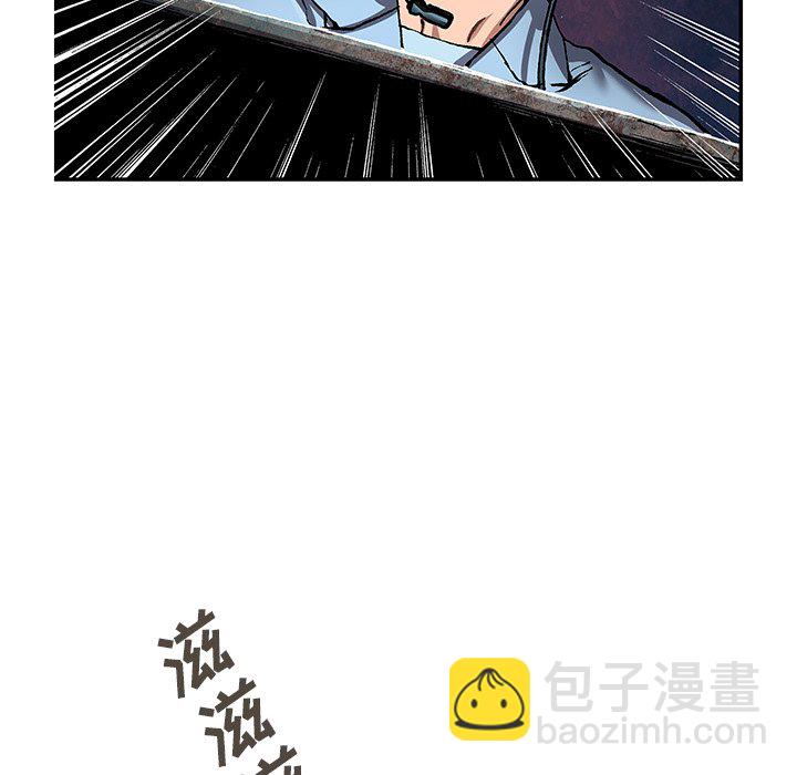 深海獸 - 第 143 話(1/2) - 3