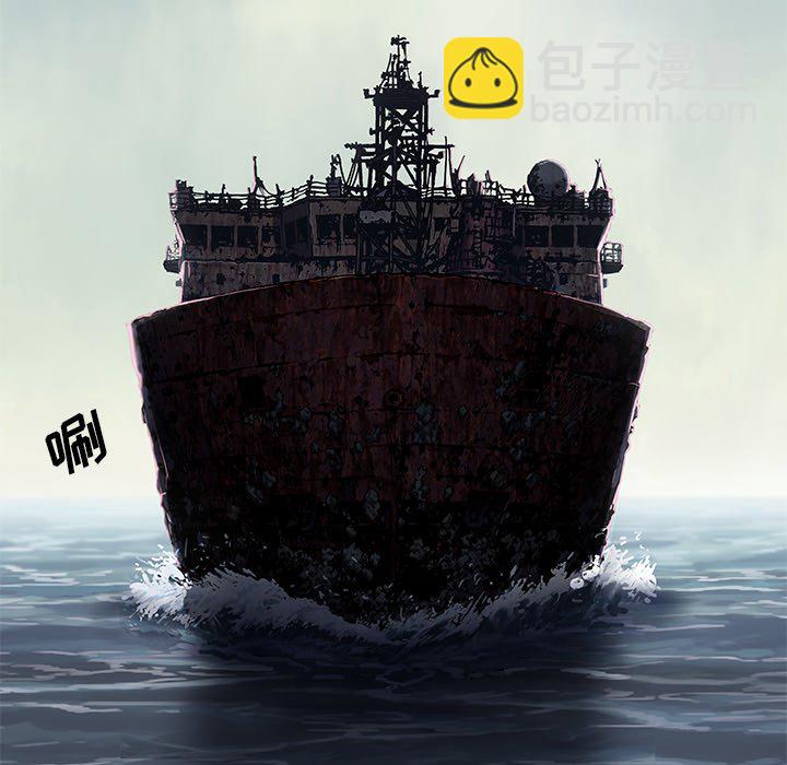 深海獸 - 第 143 話(1/2) - 5