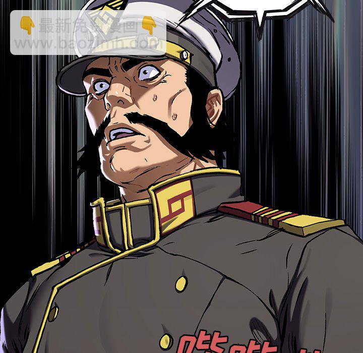 深海獸 - 第 143 話(2/2) - 5