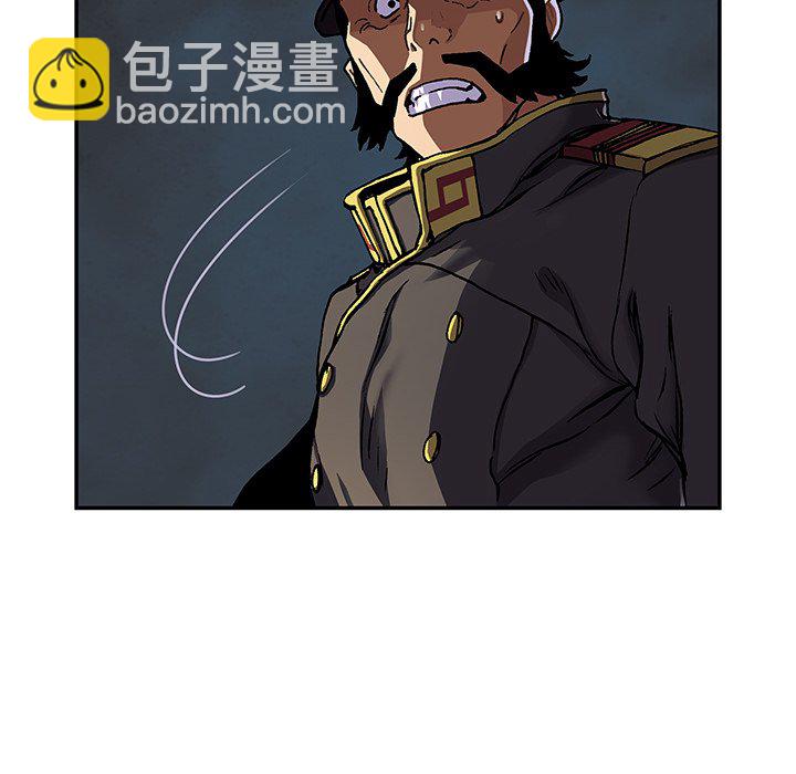 深海獸 - 第 143 話(2/2) - 3