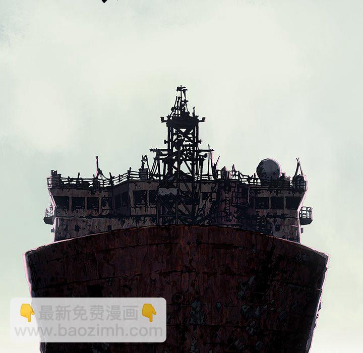 深海獸 - 第 143 話(2/2) - 5