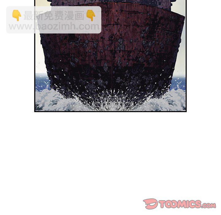 深海獸 - 第 143 話(2/2) - 4