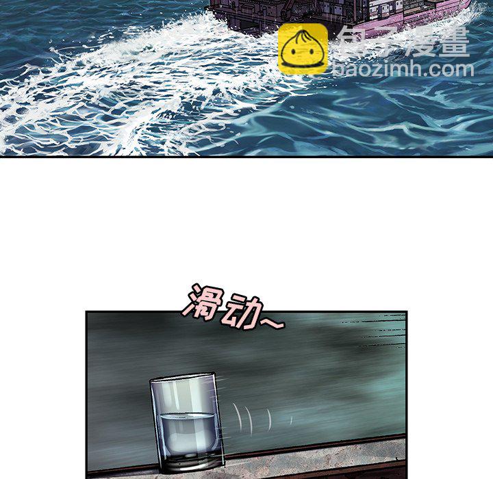 深海獸 - 第 143 話(2/2) - 6