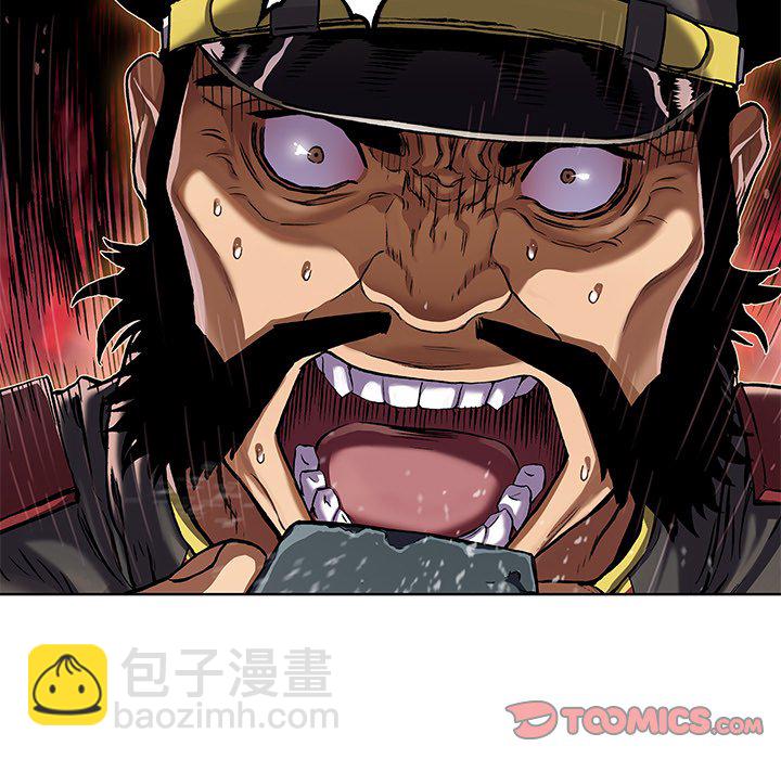 深海獸 - 第 143 話(2/2) - 4