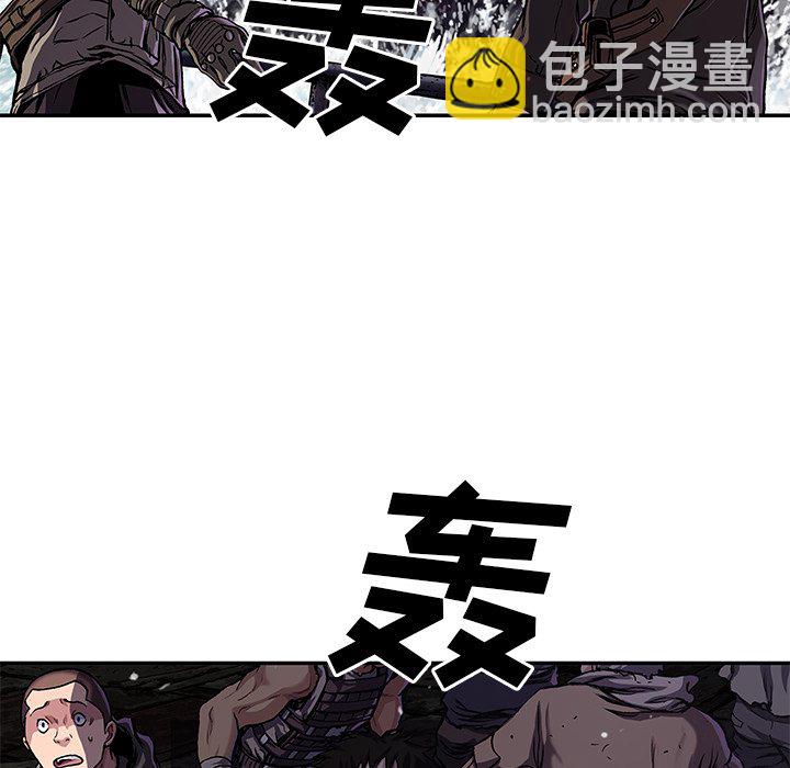 深海獸 - 第 143 話(2/2) - 2