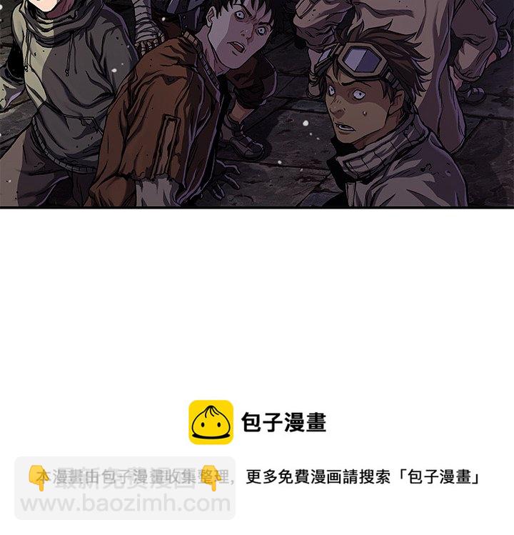 深海獸 - 第 143 話(2/2) - 3