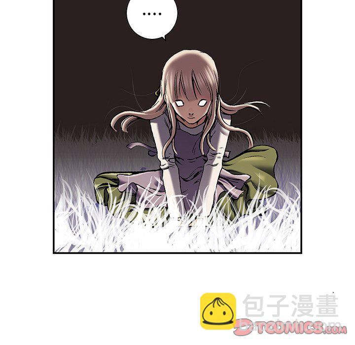 深海獸 - 第 143 話(1/2) - 8