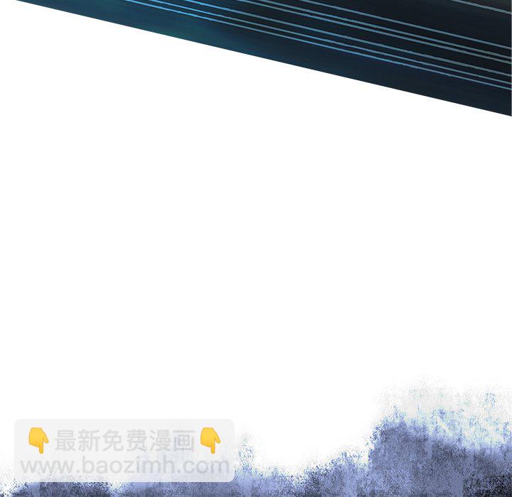 深海獸 - 第 145 話(1/2) - 2