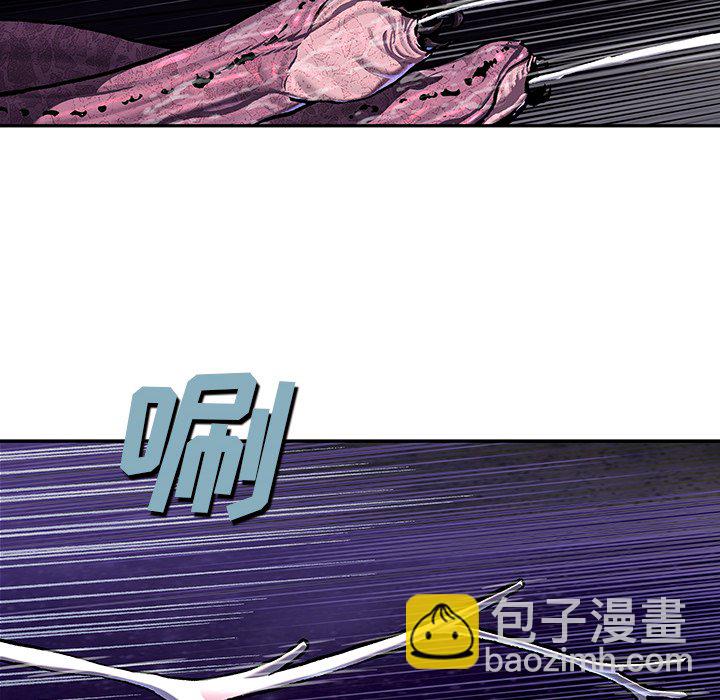 深海獸 - 第 145 話(1/2) - 2