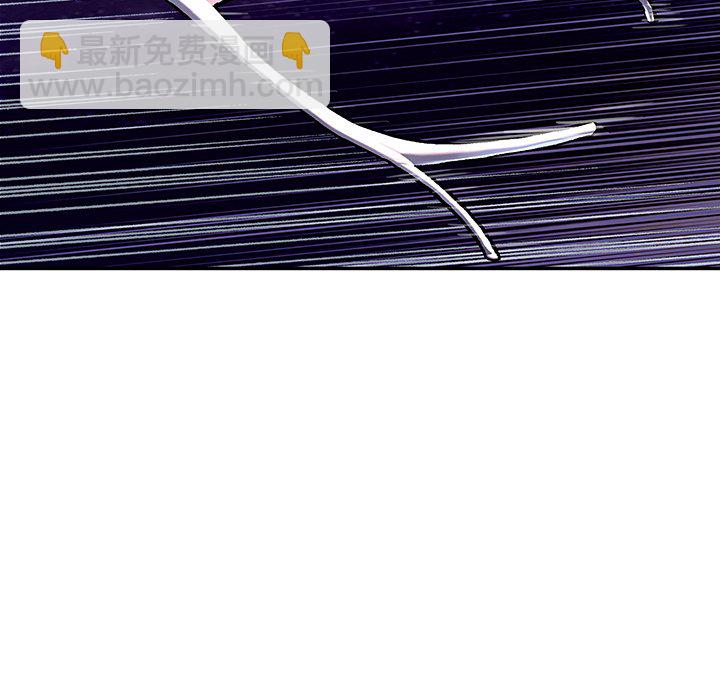 深海獸 - 第 145 話(1/2) - 3