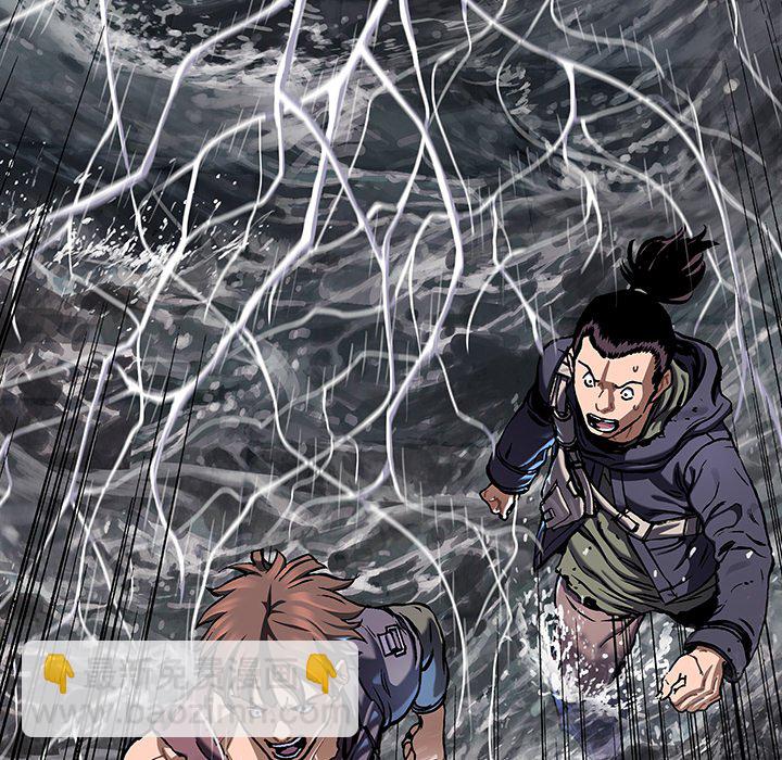 深海獸 - 第 145 話(1/2) - 5