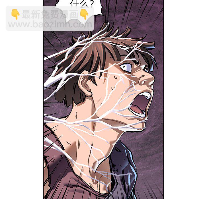 深海獸 - 第 145 話(1/2) - 7