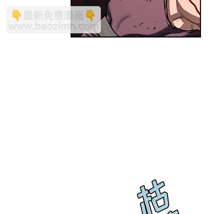 深海獸 - 第 145 話(1/2) - 1