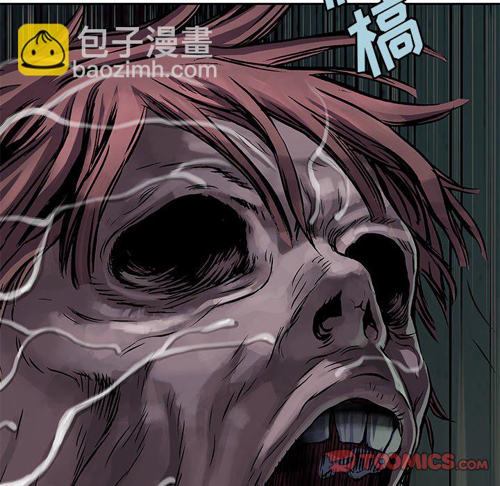 深海獸 - 第 145 話(1/2) - 2