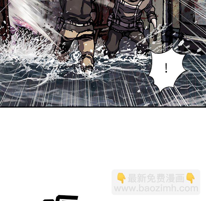 深海獸 - 第 145 話(1/2) - 6