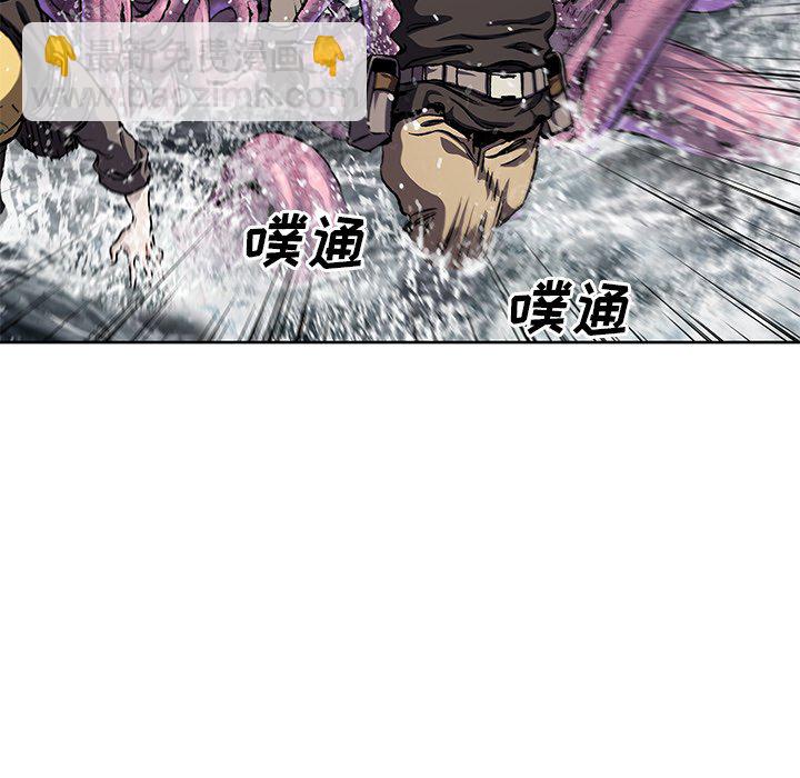 深海獸 - 第 145 話(1/2) - 1