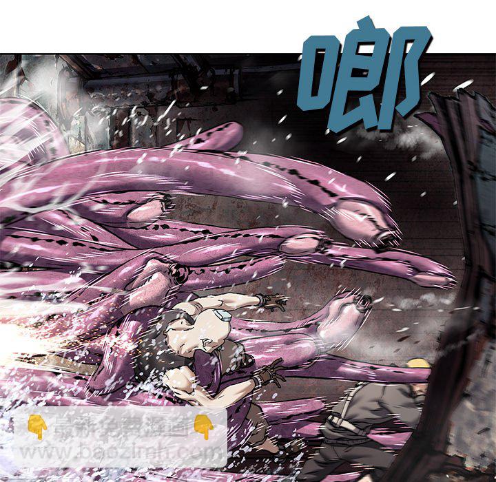 深海獸 - 第 145 話(1/2) - 4