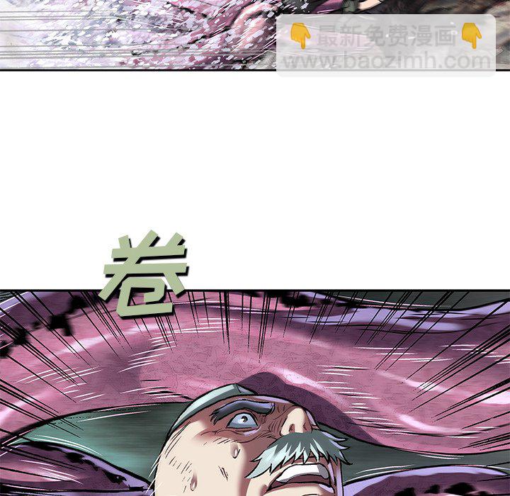 深海獸 - 第 145 話(1/2) - 5