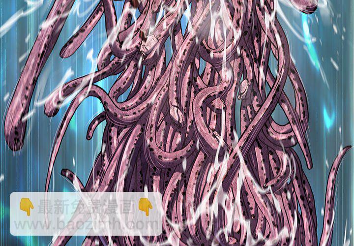 深海獸 - 第 145 話(1/2) - 4