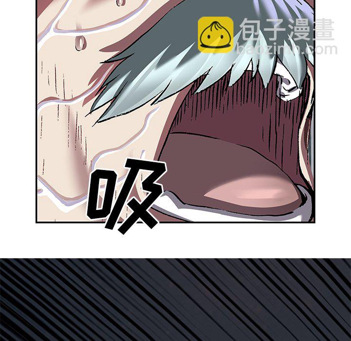 深海獸 - 第 145 話(1/2) - 1