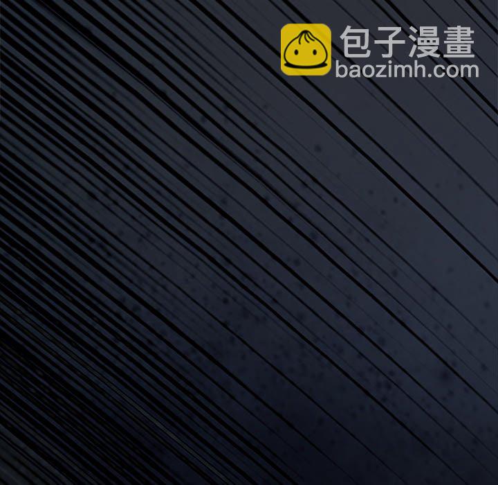 深海獸 - 第 145 話(1/2) - 2