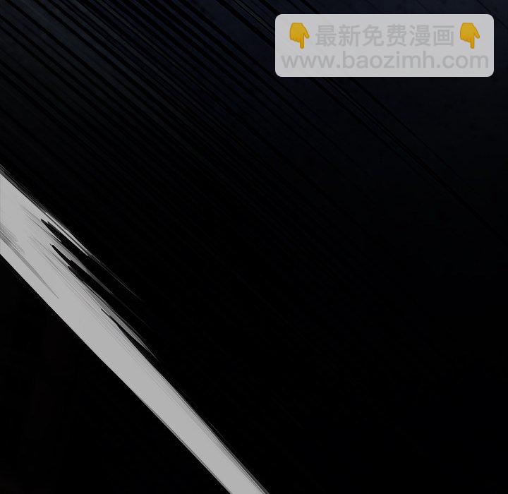 深海獸 - 第 145 話(1/2) - 3