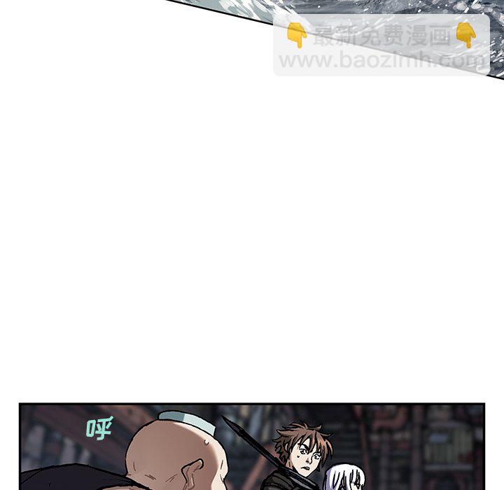 深海獸 - 第 145 話(1/2) - 6