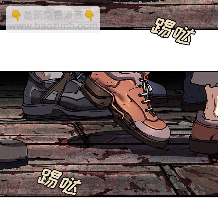 深海獸 - 第 145 話(2/2) - 6