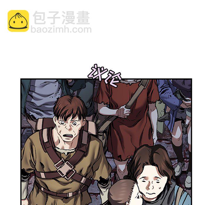 深海獸 - 第 145 話(2/2) - 7