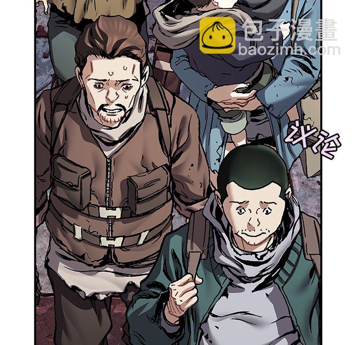 深海獸 - 第 145 話(2/2) - 1