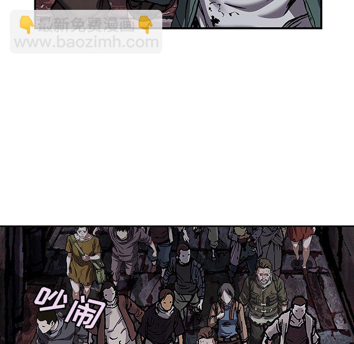 深海獸 - 第 145 話(2/2) - 2