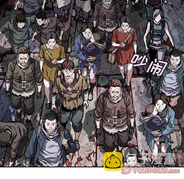 深海獸 - 第 145 話(2/2) - 3