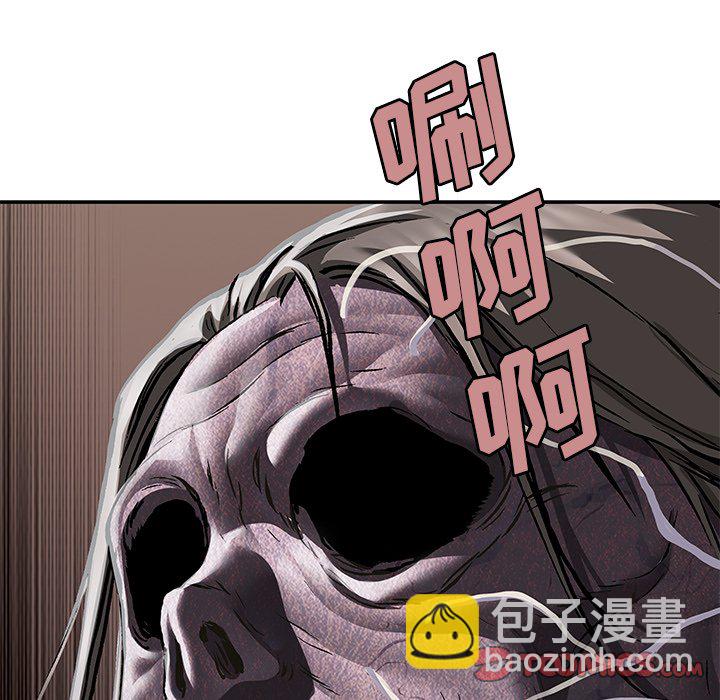 深海獸 - 第 145 話(2/2) - 2