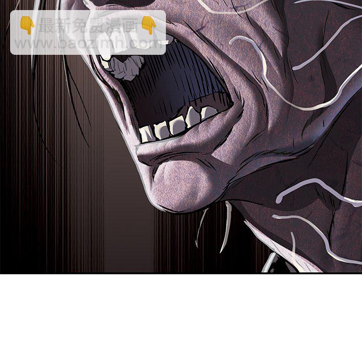 深海獸 - 第 145 話(2/2) - 3