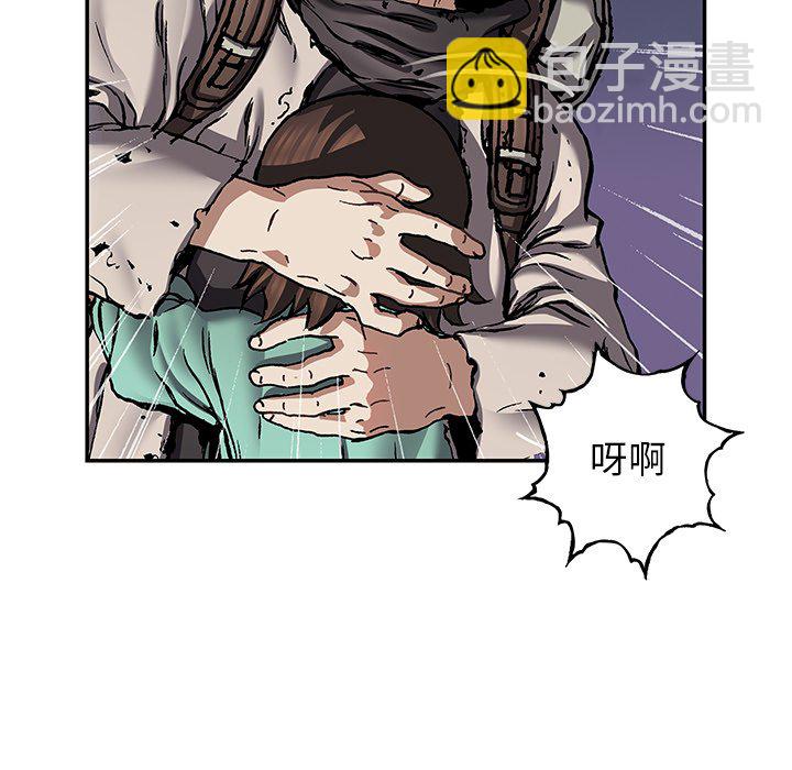 深海獸 - 第 145 話(2/2) - 5