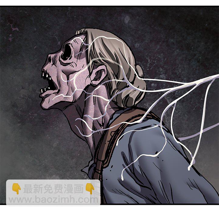 深海獸 - 第 145 話(2/2) - 6